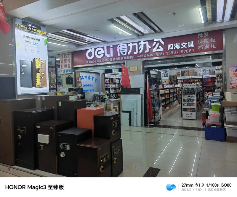 酒水批发